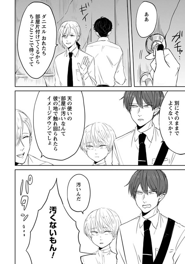 寿命ですよ、お客さま