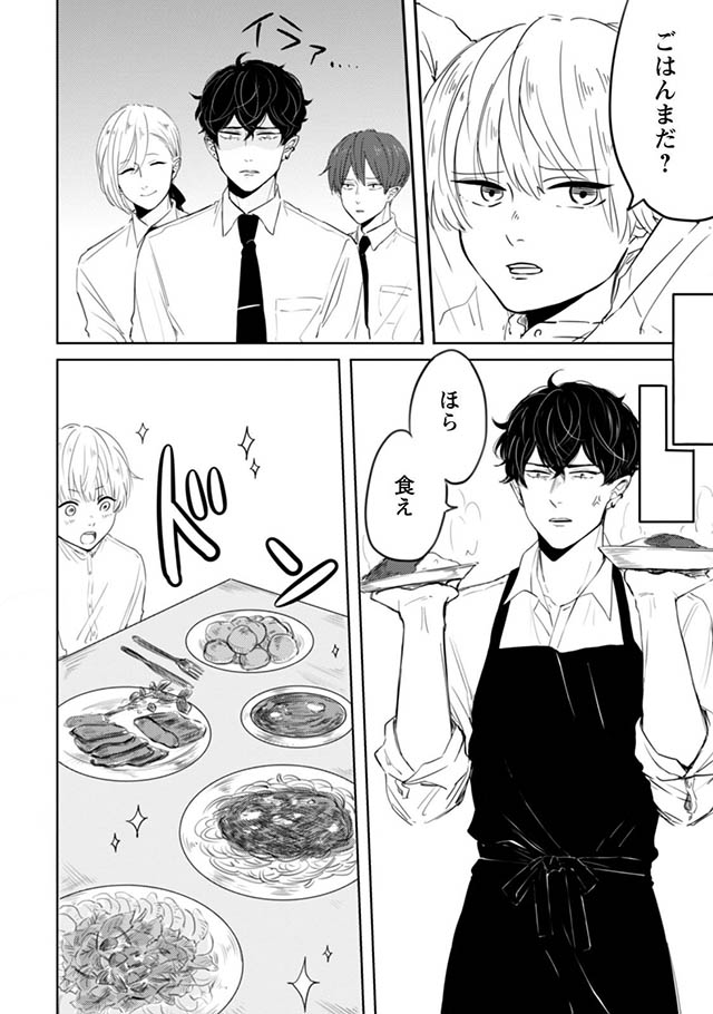 寿命ですよ、お客さま