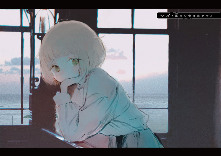 夢想のまち