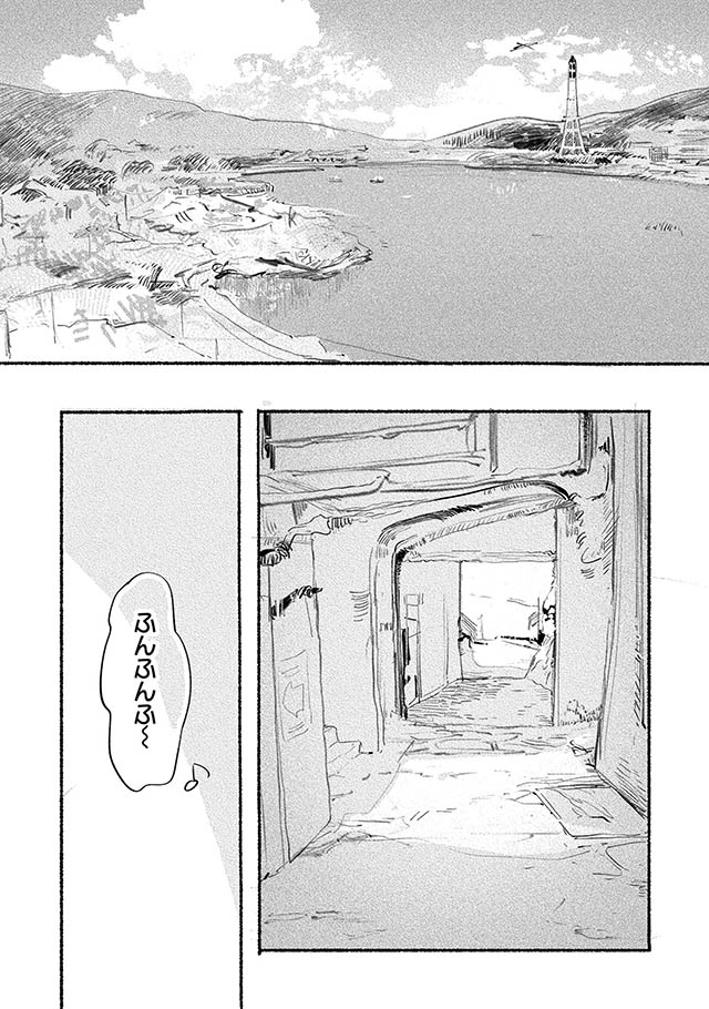 夢想のまち