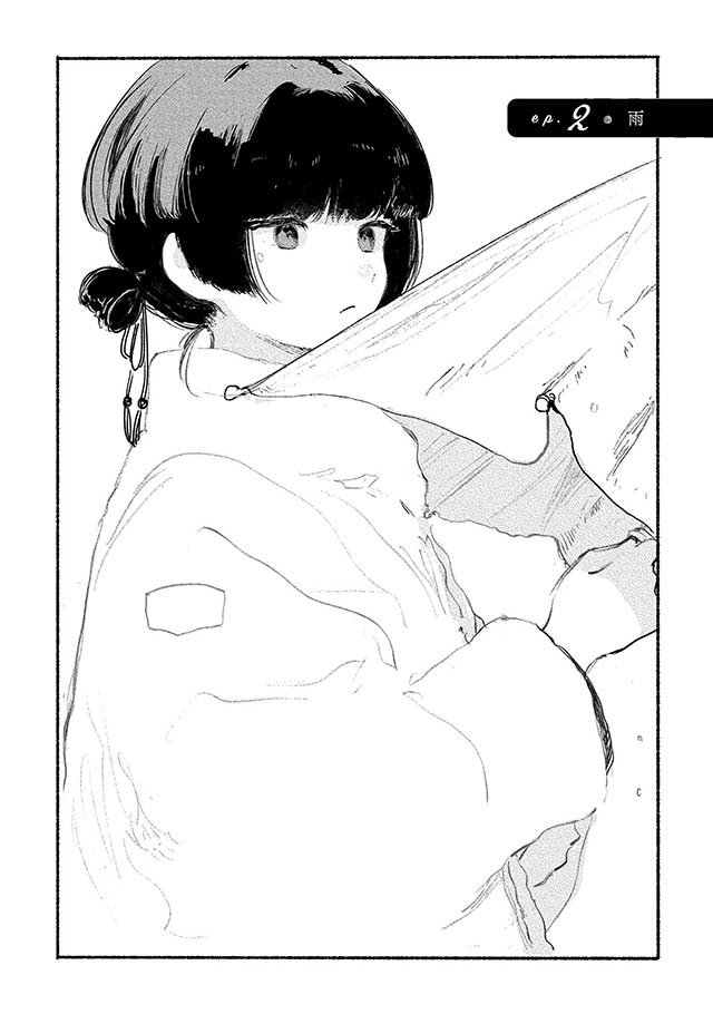 夢想のまち