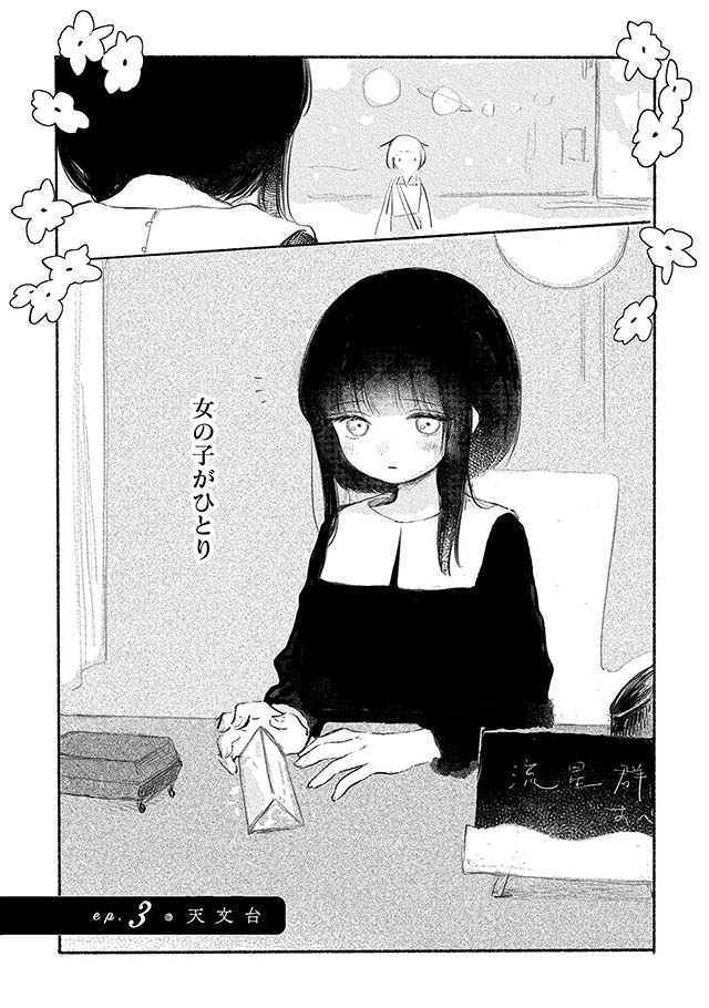 夢想のまち