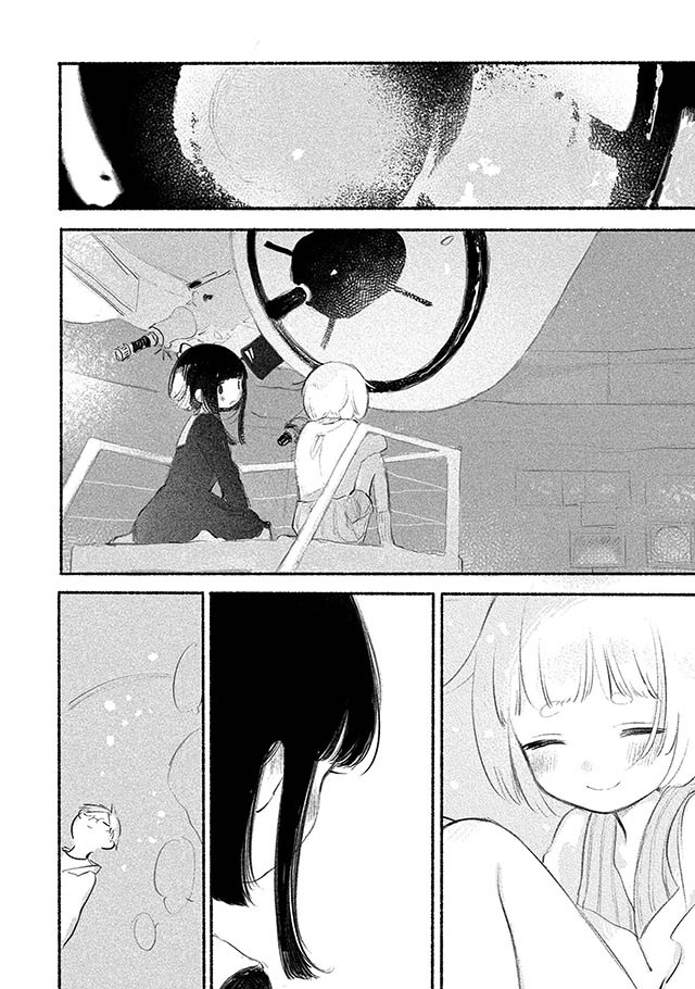 夢想のまち