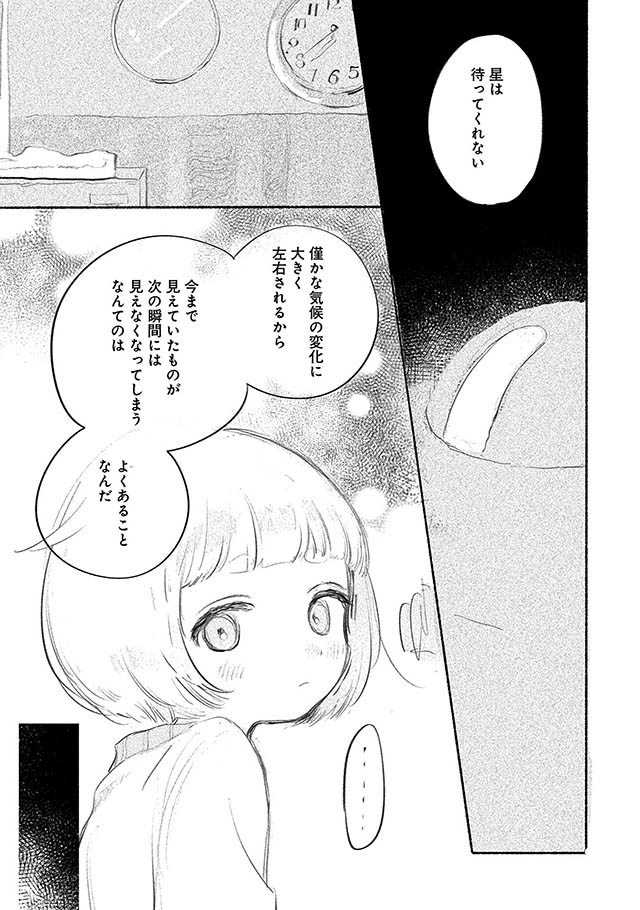 夢想のまち