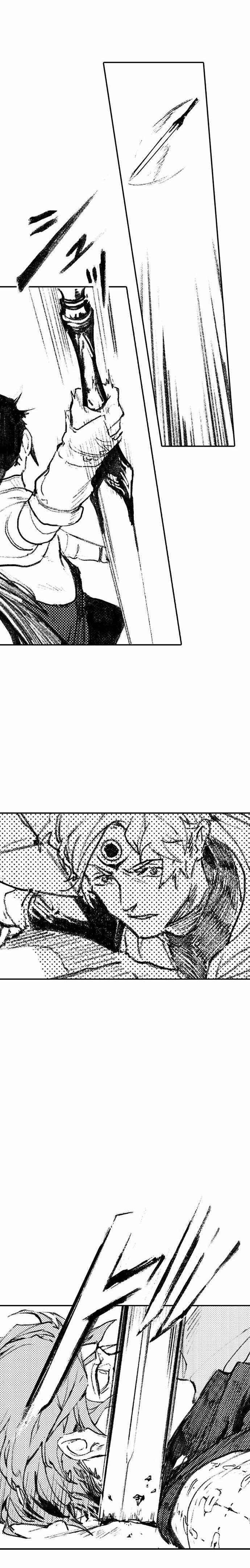 サラカ王子と六頭竜