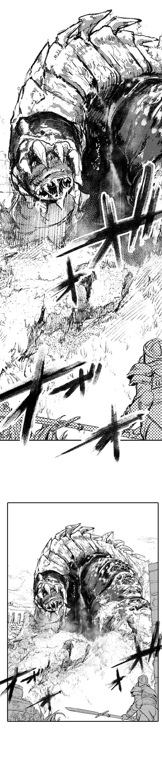 サラカ王子と六頭竜