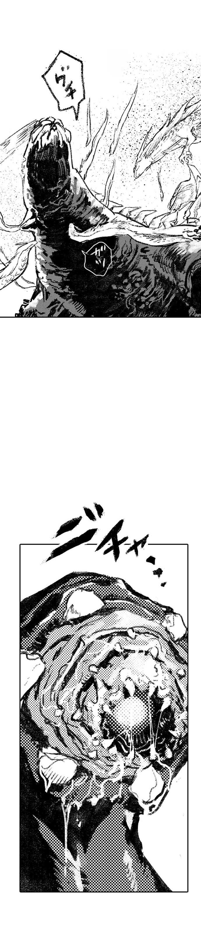 サラカ王子と六頭竜