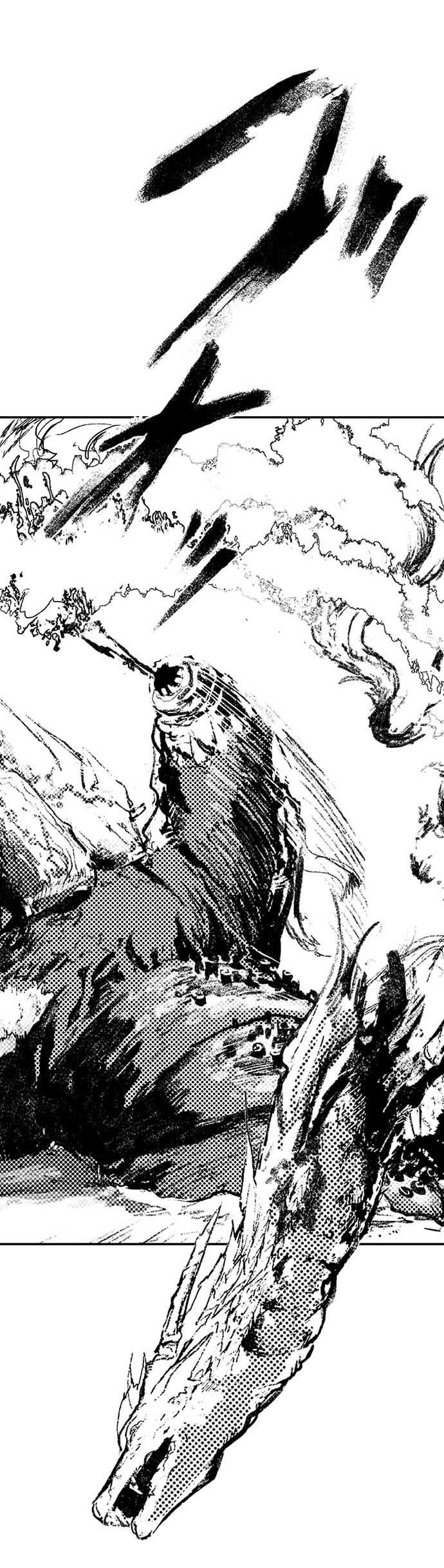 サラカ王子と六頭竜