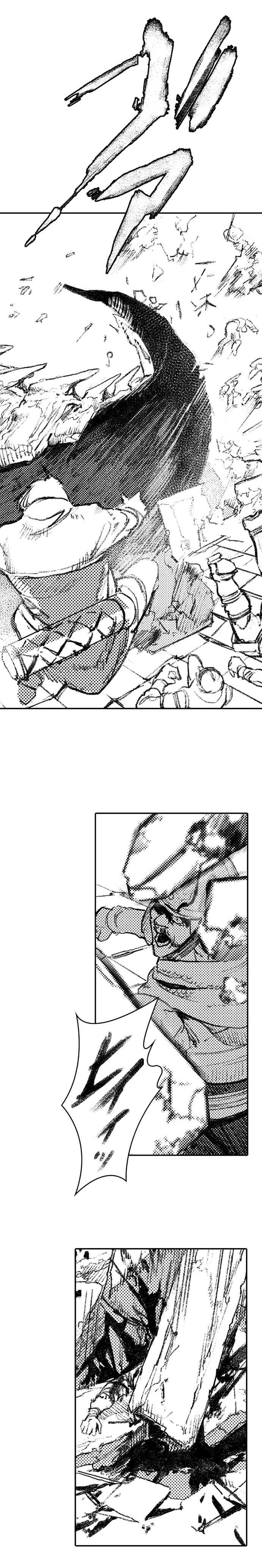 サラカ王子と六頭竜