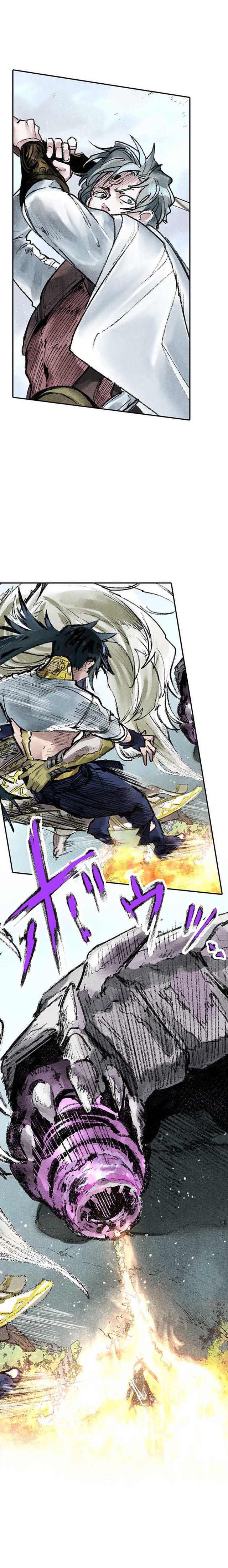 サラカ王子と六頭竜