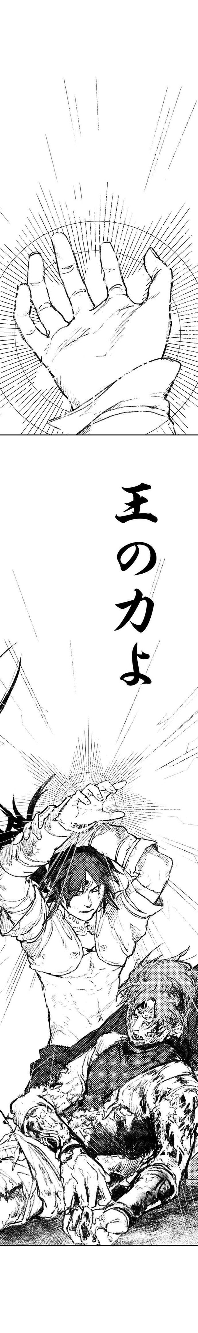 サラカ王子と六頭竜