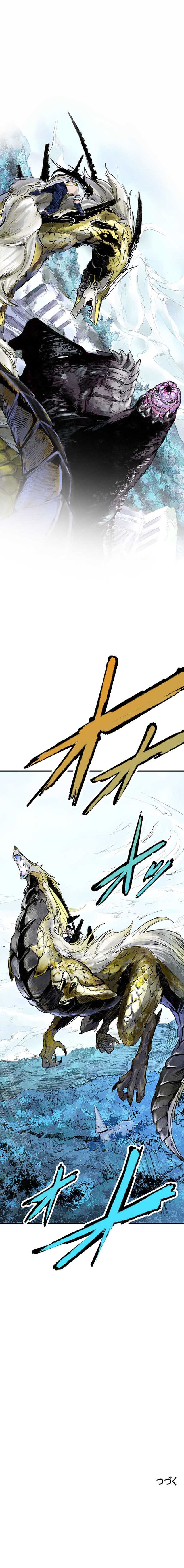 サラカ王子と六頭竜