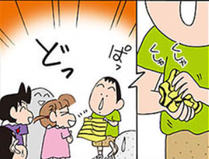 ボーちゃんは超能力者!?／新クレヨンしんちゃん⑥ | ダ・ヴィンチWeb