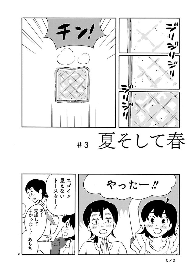 ブランクスペース