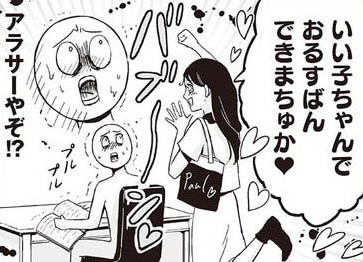 【早い者勝ち】しぐれうい　ういちゃん　ういママ　プレイマット　スリーブ ピエロ コスチューム ち しぐれうい ういちゃん ういママ プレイ