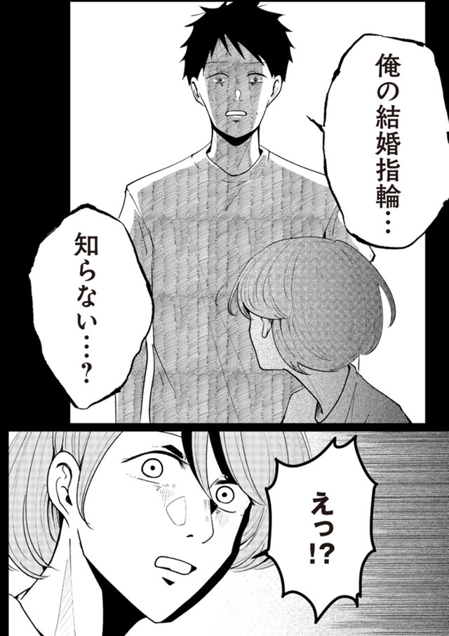 その人って本当に、ママ友ですか？