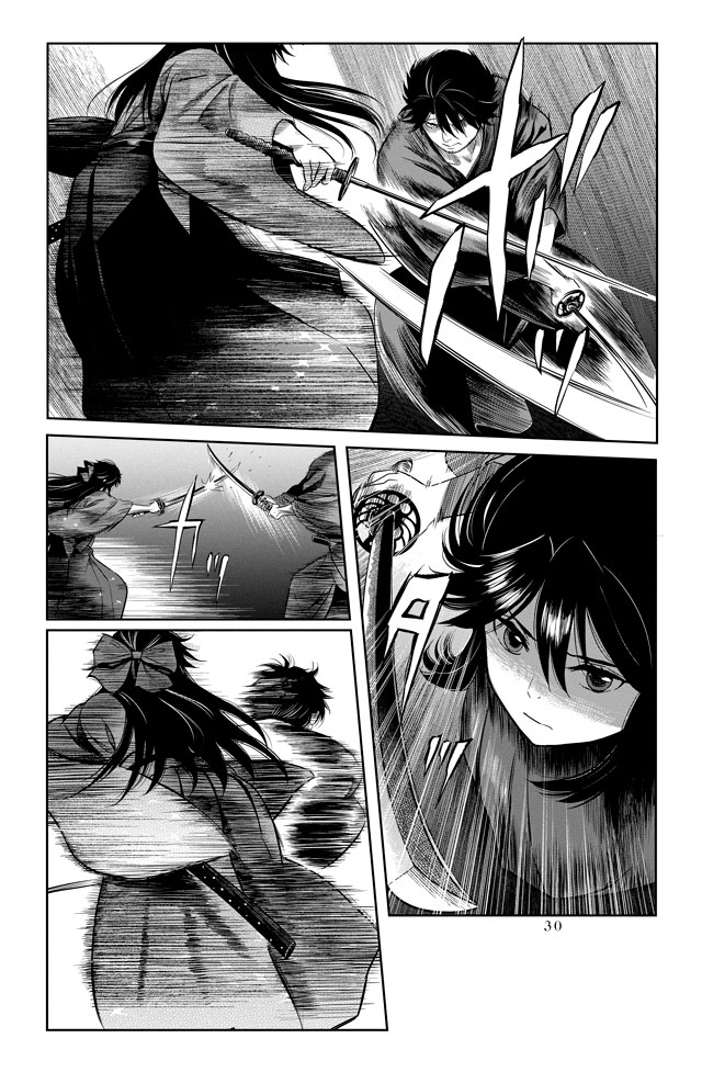 勇気あるものより散れ