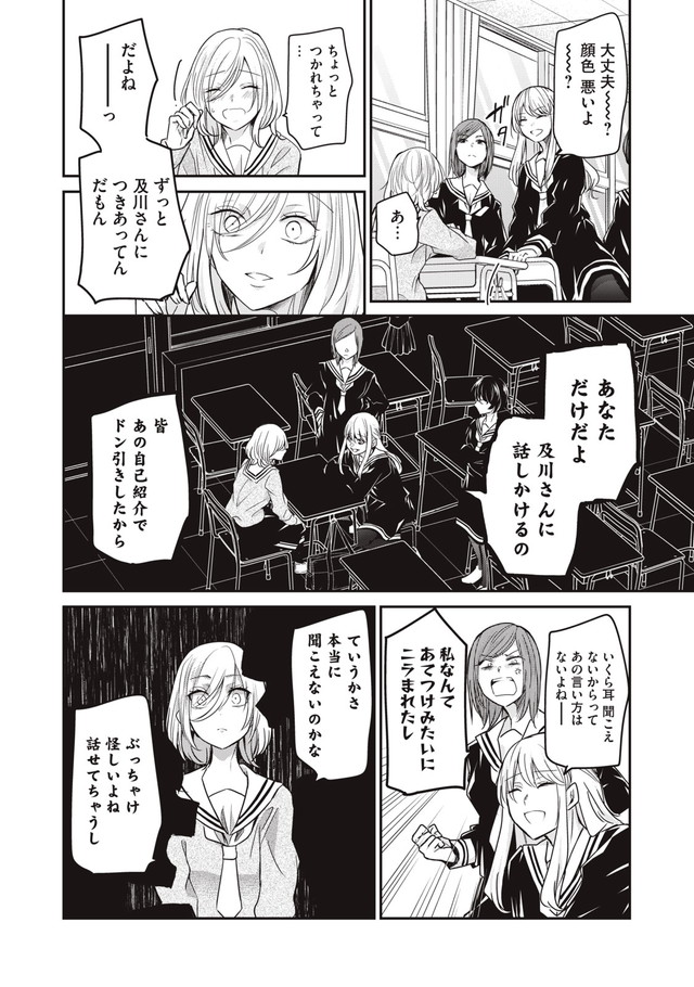 雨夜の月