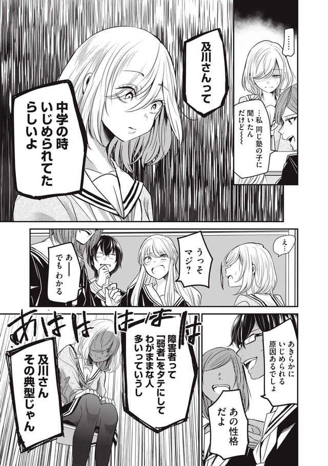 雨夜の月