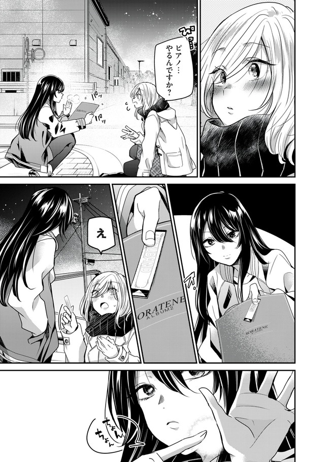 雨夜の月