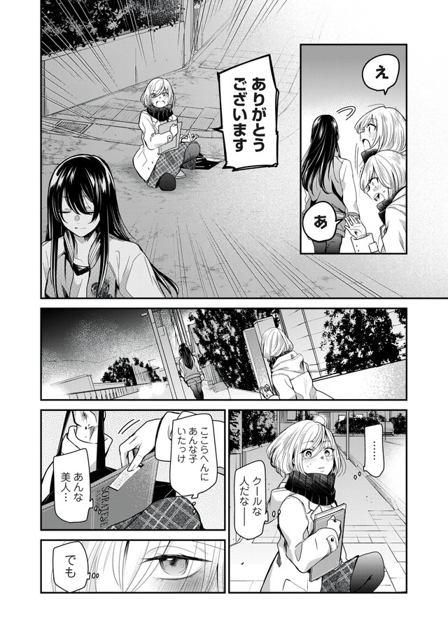 雨夜の月