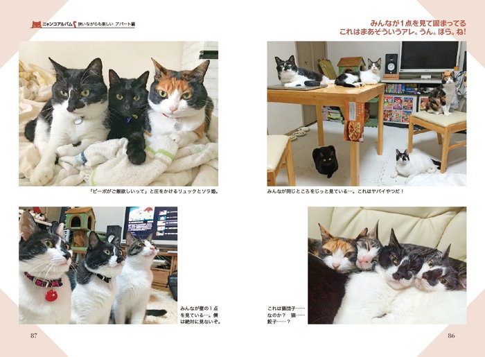 下僕の恩返し
