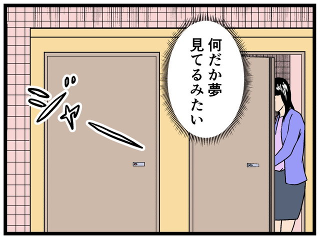 バラシ屋トシヤの怖い話