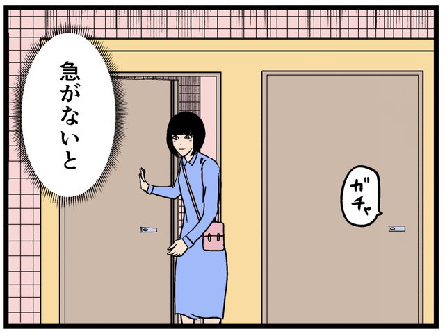 バラシ屋トシヤの怖い話