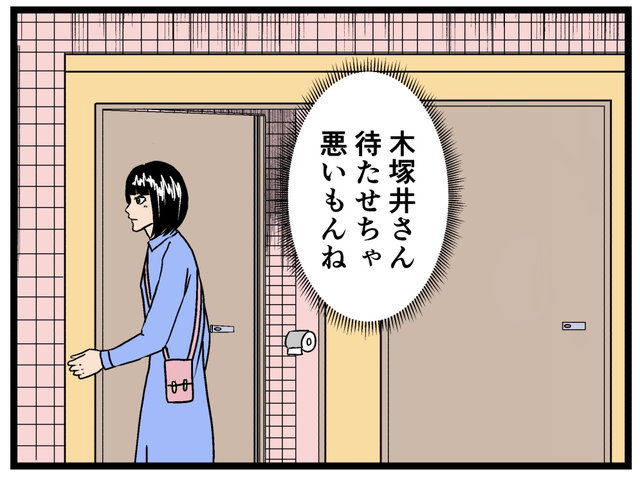 バラシ屋トシヤの怖い話