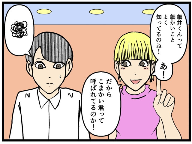 バラシ屋トシヤの怖い話