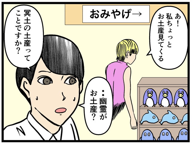 バラシ屋トシヤの怖い話