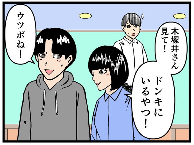 バラシ屋トシヤの怖い話