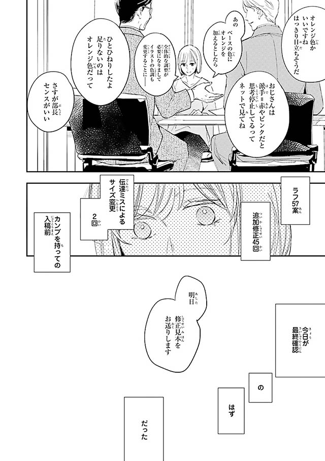 西荻窪 三ツ星洋酒堂