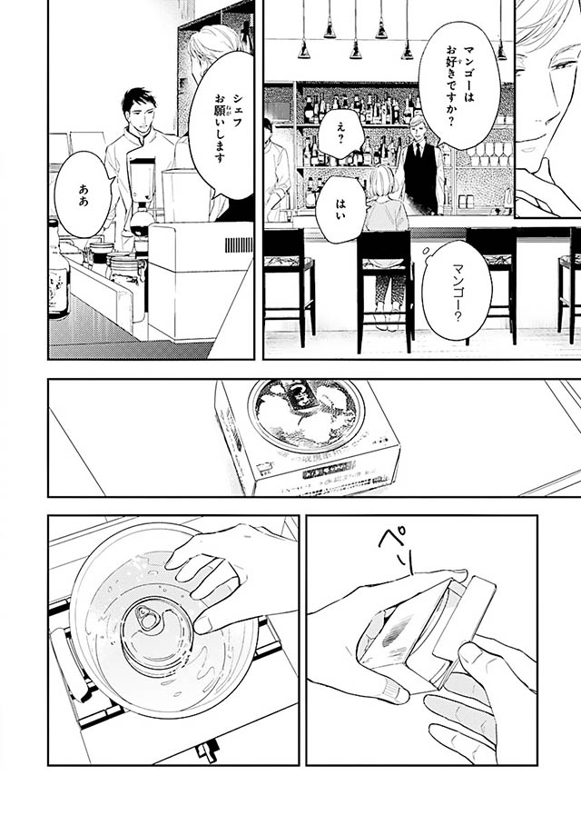 西荻窪 三ツ星洋酒堂