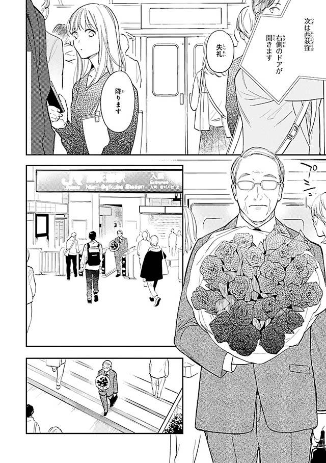 西荻窪 三ツ星洋酒堂