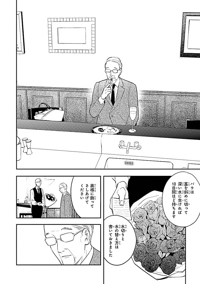 西荻窪 三ツ星洋酒堂