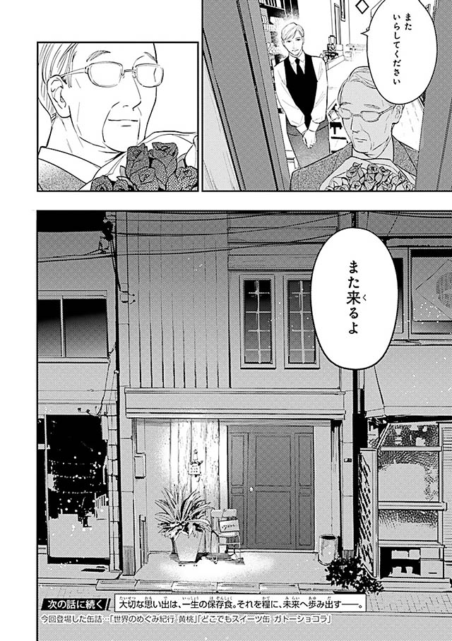 西荻窪 三ツ星洋酒堂