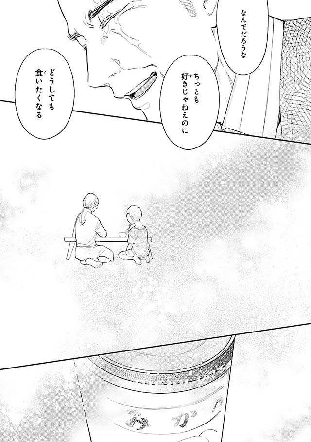 西荻窪 三ツ星洋酒堂