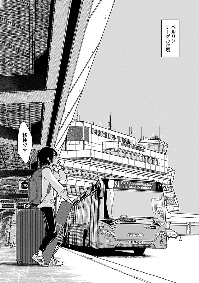 思えば遠くにオブスクラ