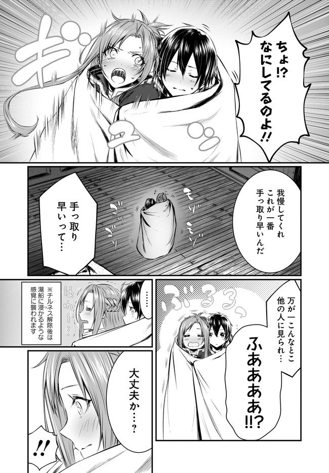 ソードアート・オンライン プログレッシブ 黄金律のカノン