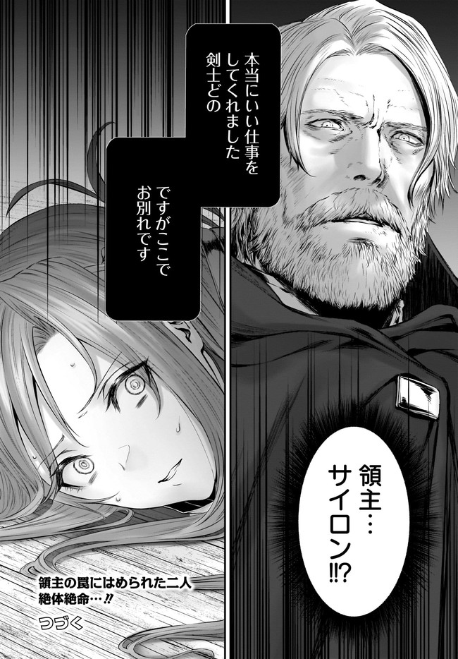 ソードアート・オンライン プログレッシブ 黄金律のカノン