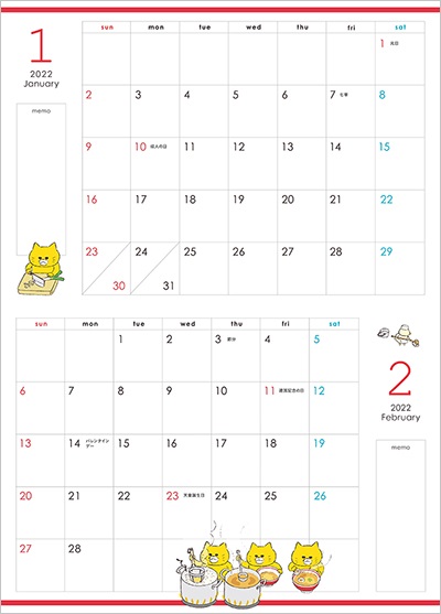 絵本まとめ売り 32冊 kodomoe(コドモエ) 付録絵本セット 32冊ばら売り