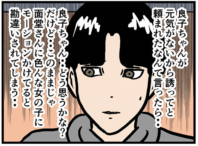バラシ屋トシヤの怖い話