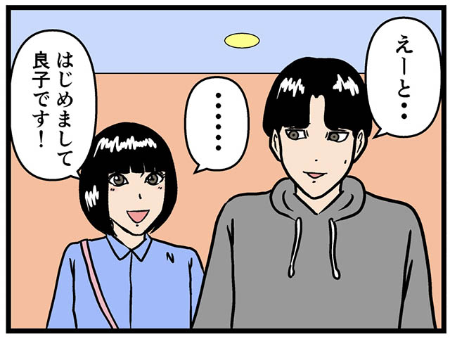 バラシ屋トシヤの怖い話