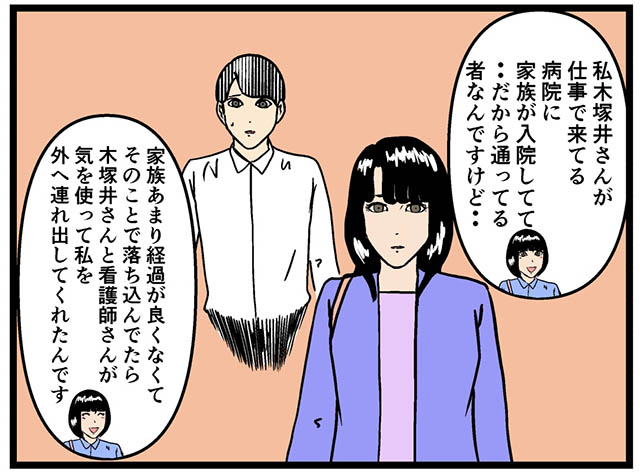 バラシ屋トシヤの怖い話