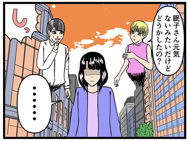 バラシ屋トシヤの怖い話
