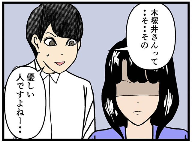 バラシ屋トシヤの怖い話