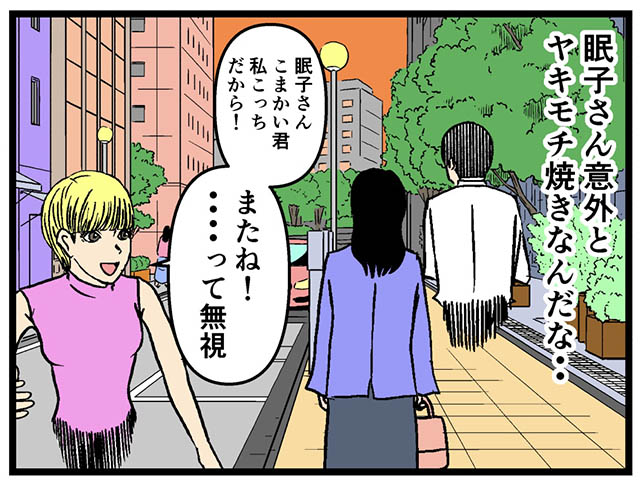 バラシ屋トシヤの怖い話
