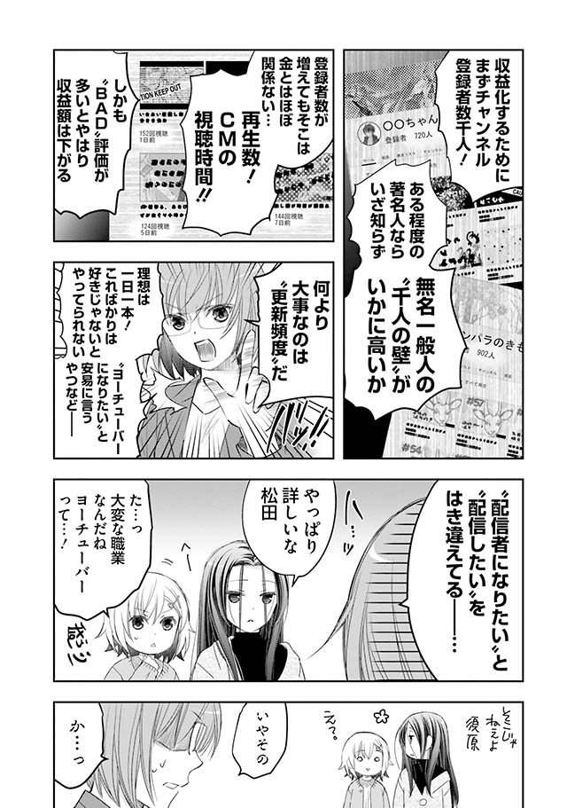 豊田さんは悩まない。