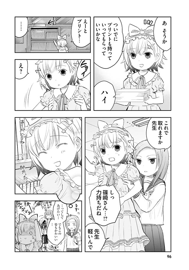 豊田さんは悩まない。